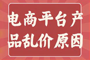 西尔维斯特：德里赫特没能兑现天赋，自19年他就没什么大进步